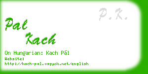 pal kach business card